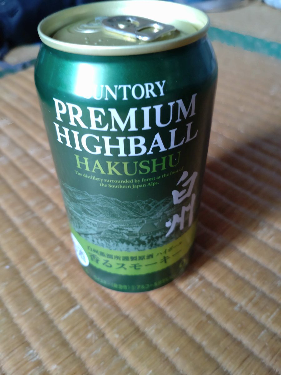 88flyingcat's tweet photo. (ポイント利用で)白州のプレミアムハイボール缶を🥂

かつて準御三家的な知多のハイボールは呑んだことはありますが、今回のこれは果たして。貧乏舌なので違いが分かるかは不明ですが😇

後は場合によっては最初で最後の可能性も🤔 https://t.co/Xl4uQiJEbu