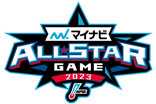 株式会社マイナビ【公式】 (@mynavi_pr) on Twitter photo /
⚾️#マイナビオールスターゲーム2023⚾️
特別協賛記念プレゼント企画🎁第1⃣弾
\
7/19(水)にバンテリンドーム ナゴヤで行われるマイナビオールスターゲーム2023⚾️第1戦のペアチケットを5⃣組10名様に✨
▼応募方法
☑️<a href="/mynavi_PR/">株式会社マイナビ【公式】</a> をフォロー
☑️このツイートをRT
応募締切:6/28(水)まで /
⚾️#マイナビオールスターゲーム2023⚾️
特別協賛記念プレゼント企画🎁第1⃣弾
\
7/19(水)にバンテリンドーム ナゴヤで行われるマイナビオールスターゲーム2023⚾️第1戦のペアチケットを5⃣組10名様に✨
▼応募方法
☑️<a href="/mynavi_PR/">株式会社マイナビ【公式】</a> をフォロー
☑️このツイートをRT
応募締切:6/28(水)まで