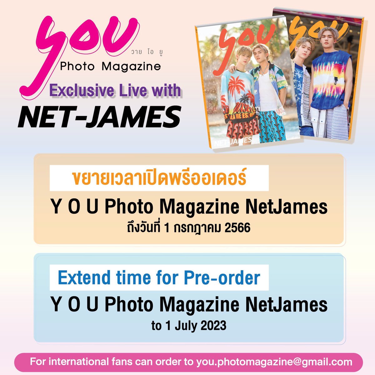 123Seinojpthai's tweet photo. NetJames Y O U Photo Magazine Vol.3
Summer with #NetJames のプレオーダー
代行ご案内です😊
ライブストリーミングコードも付いてきます。
販売元の購入期限が伸びたので、締切は6/29になります。
ご希望の方はご連絡ください!
お振込は後日でも大丈夫です。
#YOUPhotoMagazine
#YOUxNetJames https://t.co/170zWS9u5e