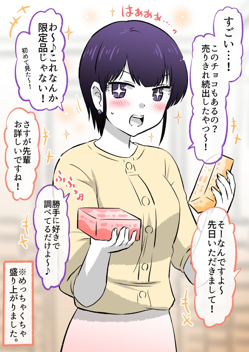 (2/4)