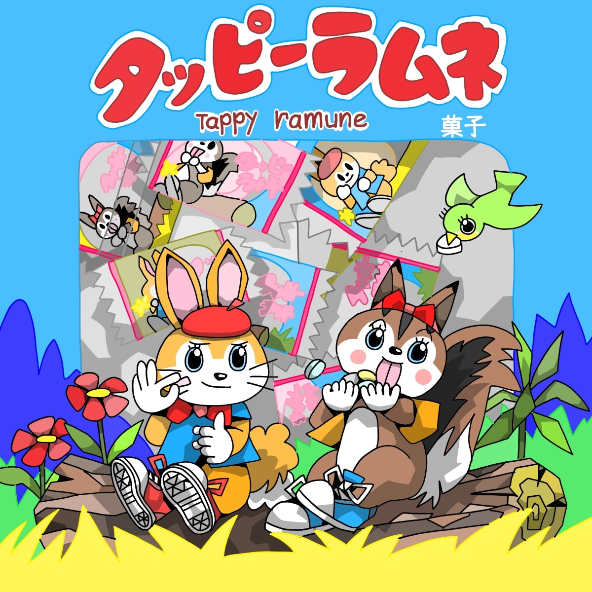 aomuranatsu's tweet photo. #絵本 #絵本作家 #イラスト #アート  #ポップ　#ポップカルチャー　#ペイント #イラストレーター
#illustration #picturebook  #art #painting #drawing #artwork 
#駄菓子　#クッピーラムネ　#リス　#ウサギ　#ラムネ　#ファンアート https://t.co/46f9JLFa6q