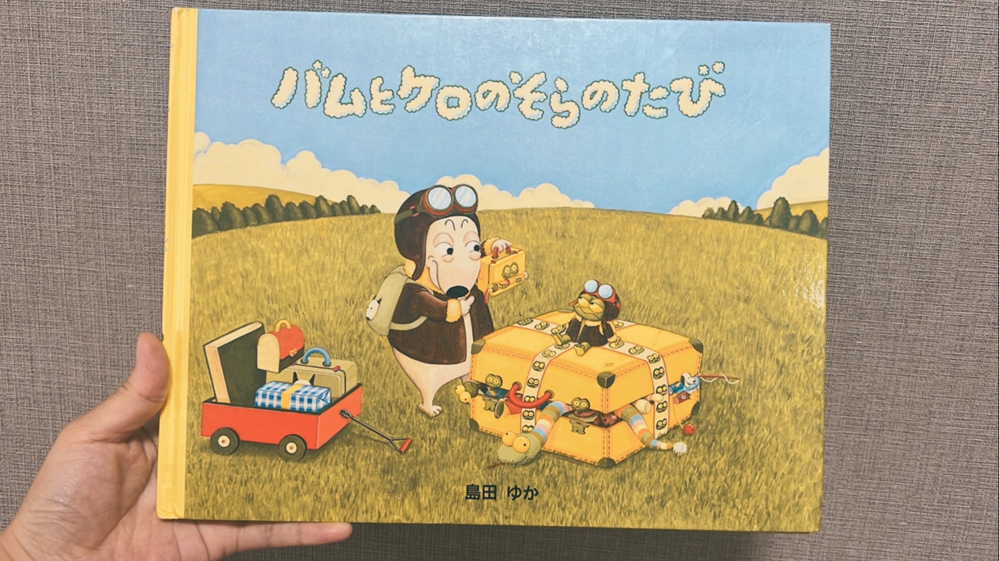 アトリエの前で アトリエの前で - Search / X