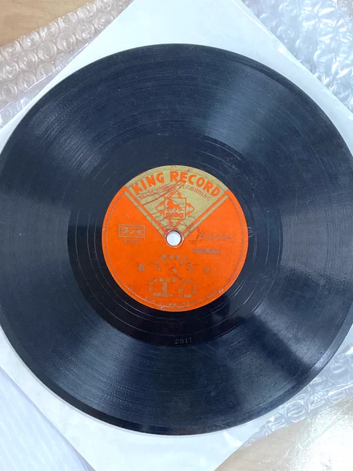 日本の古本屋さんにダン道子さんのレコードが出ておりましたので購入。 伴奏が別についているということは、歌で参加されている…?ゴクリ。 ダン道子さんは明治29年生まれ、お父さんは村山鳥逕さん、おばあさんは村山ませ子さん(瀧山の姪)です  問題はうちにプレーヤーがない