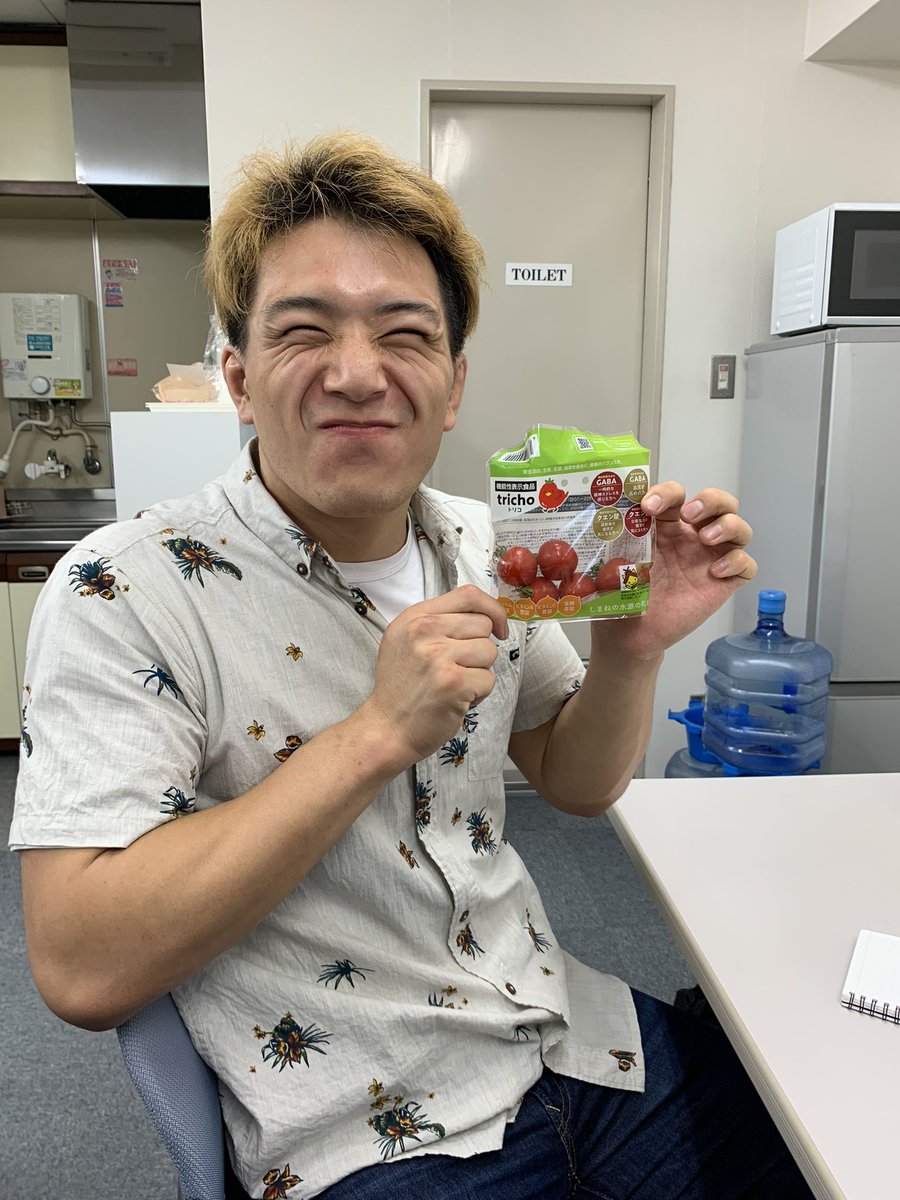 Taiga9101MMA's tweet photo. 共和ゴム株式会社様@kyowagomu にご挨拶と今後のお話をさせてもらいに行ってきました！
そこでよしかファーム株式会社様の #よしかファーム 様の #tricho を頂きました！
機能性表示食品で初めてのトマト🍅です！
GABA、クエン酸が多く入ってて味も美味しいです！
減量中、ダイエット、１食にぜひ😋🍴 https://t.co/p8u6ISF5Uy