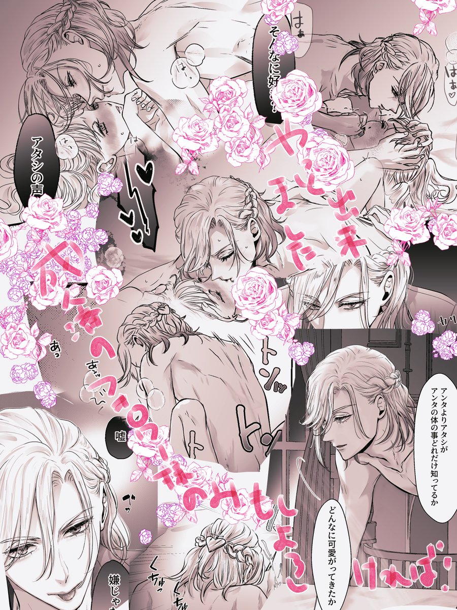 【解放区⑥】漫画14P続きですヴィル監R18、監督生顔ありです
リストにしたかったのですがまだ調整出来ていないのでとりあえず成人済、フォロワー様のみですみません
もしよろしければ…
#twstプラス  #夜のtwstプラス  #ツイステプラス 
 https://t.co/gjmyuBfJHV 