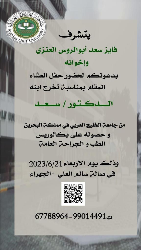 نسعد بشوفتكم ..
مرحبا ومسهلا بالجميع
واعتبرها دعوة شخصية 💐