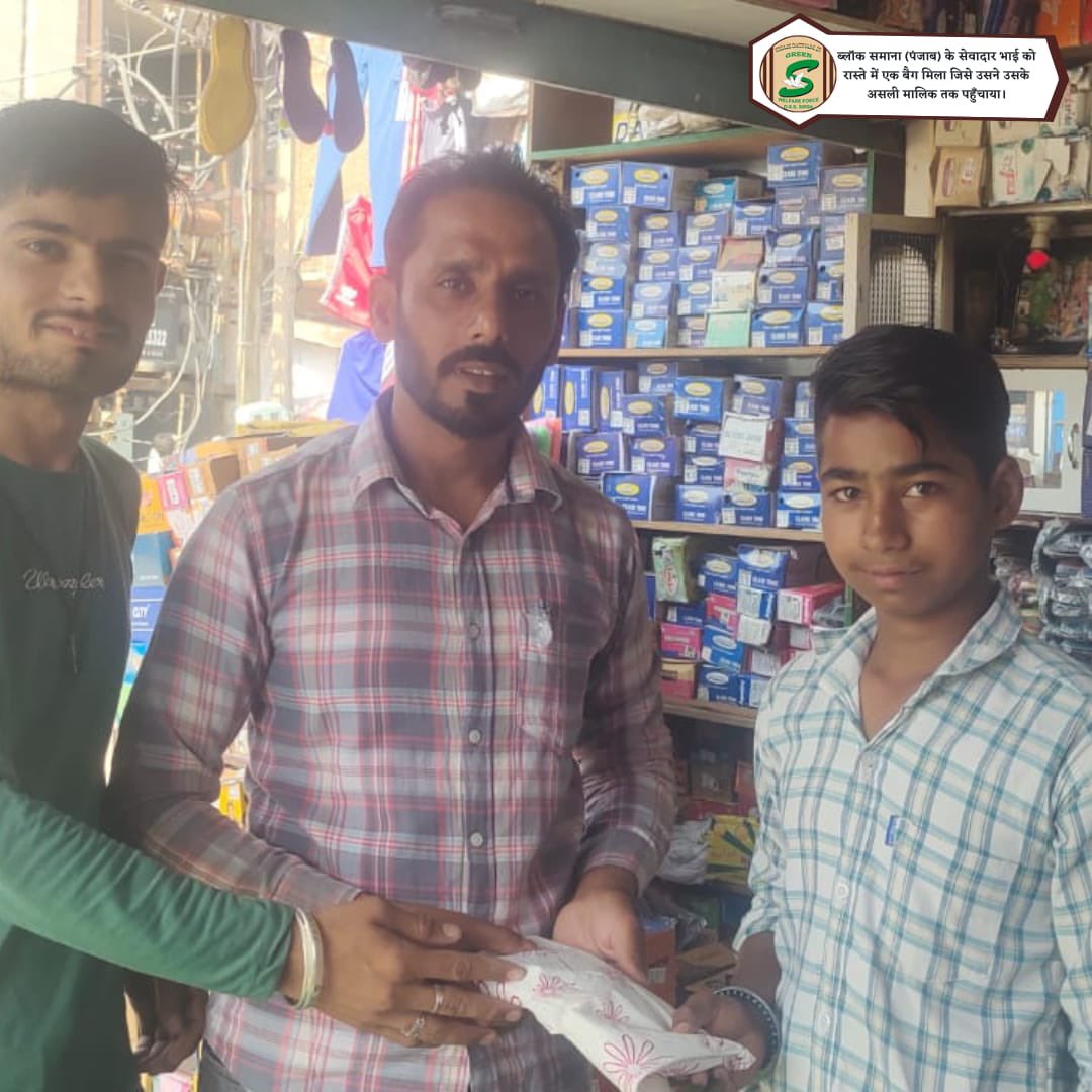 Honesty in action! Upon finding a lost article, Shah Satnam Ji Green 'S' Welfare Force Wing volunteers traced it's rightful owner and handed over it safely to him. An act of integrity that reminds us of the goodness in the world! 🙌  #LostAndFound #Honesty