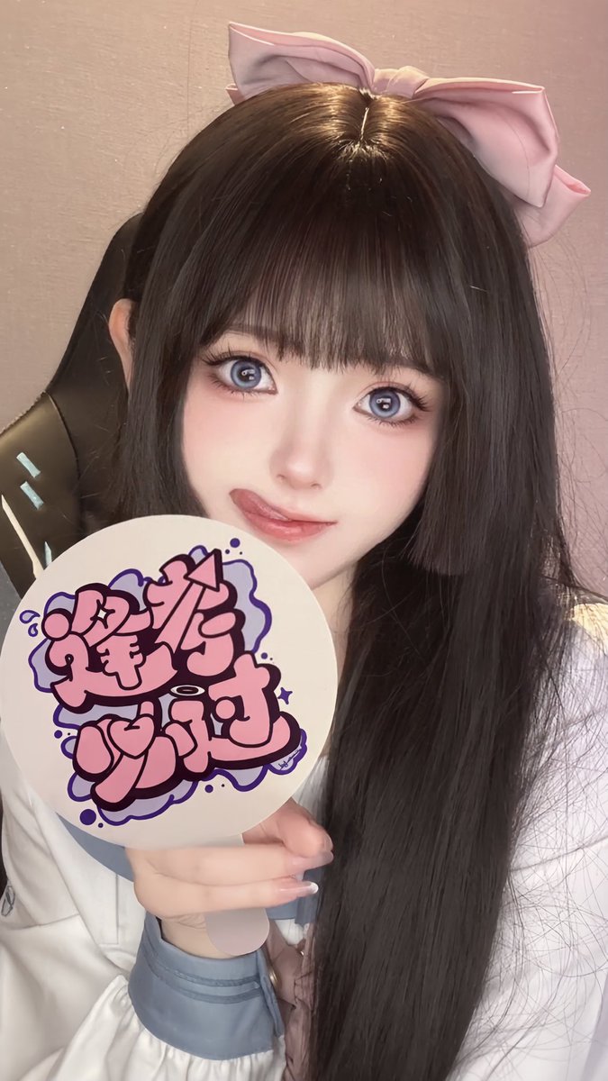期末テスト頑張って！応援します📣 https://t.co/rZXcB9mHVQ