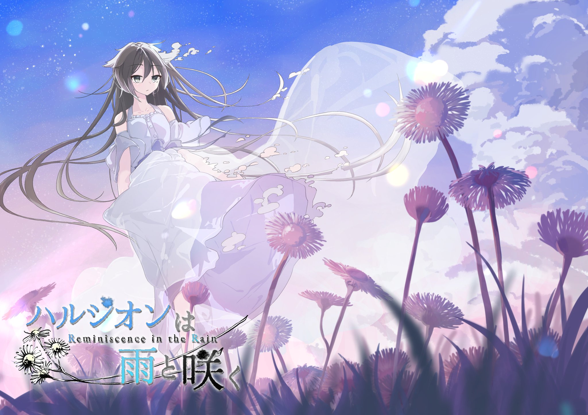 ビジュアルノベルの星霜圏 Amazon.co.jp: 【ビジュアルノベルの星霜圏】BLACK PAST 奈須
