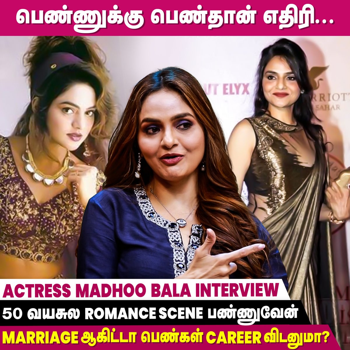 Prabhu Deva இப்படி பண்ணது Hurt ஆகிடுச்சு - Madhoo Bala Interview | IBC Mangai  

WATCH NOW -- youtu.be/-L95sJTe7C0

#madhoobala #gautami #manidhivaa #madhubala #maniratnam #kbalachander #prabhudeva #ibcmangai