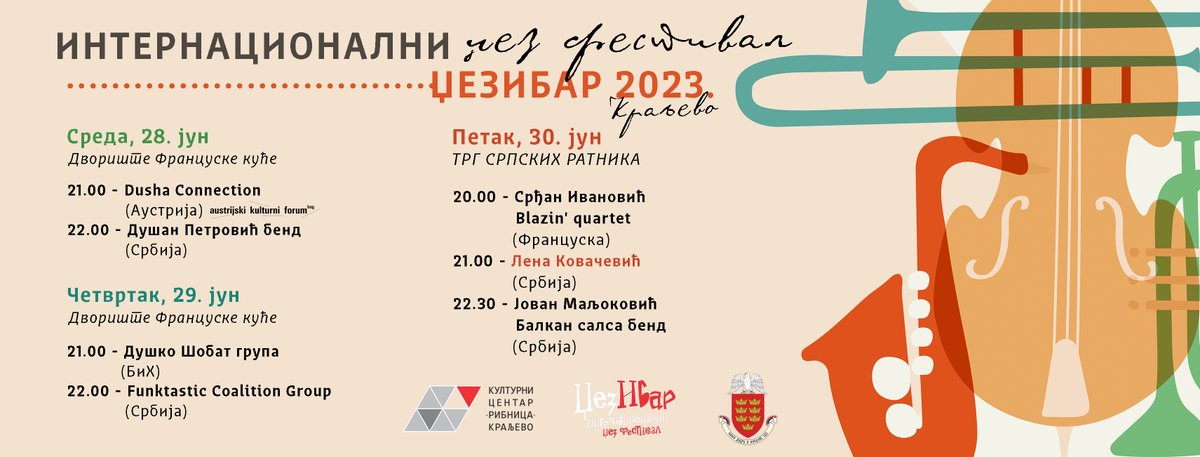 KC Ribnica Kraljevo (@kcribnica) on Twitter photo 