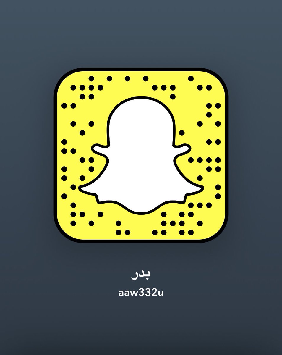 Al7Fp7's tweet photo. الجادة تجي سناب https://t.co/8NsCFXhpL8