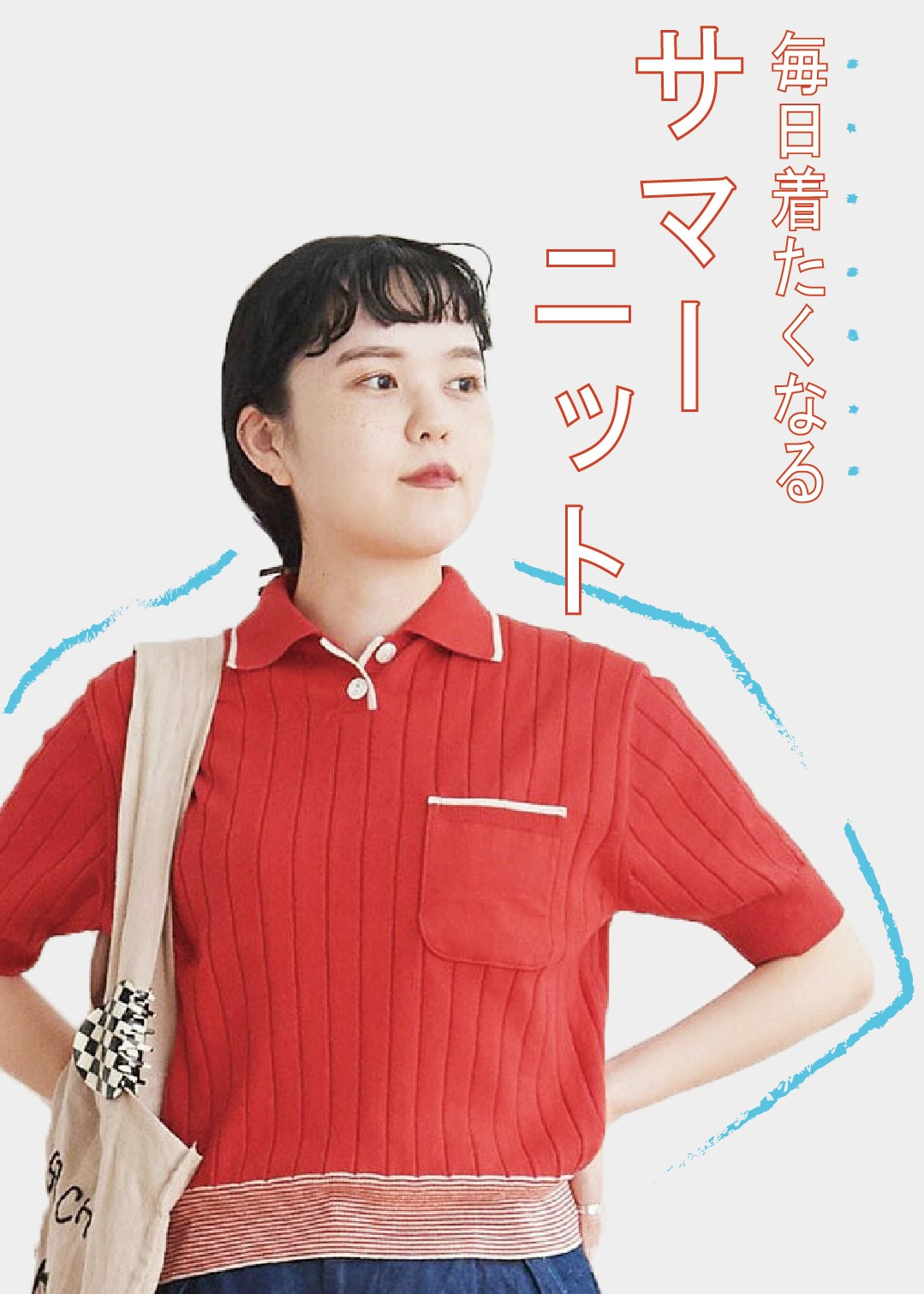 アンビデックス 半袖 コットンニット カットソー サマーニット | www