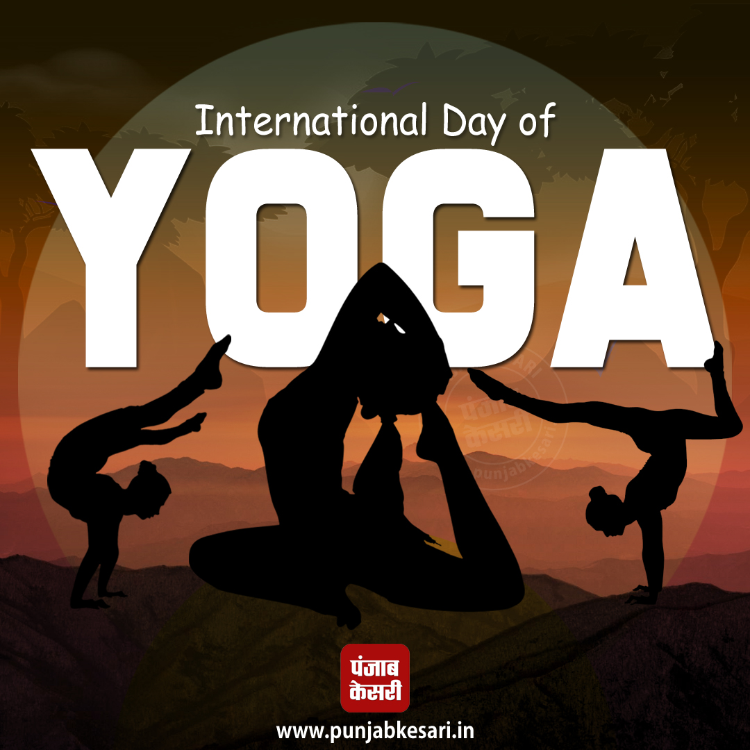 Happy International Yoga Day2023

#InternationalDayYoga #yogaday2023 #yoga #yogainspiration #yogalife #yogaeverywhere #yogaeveryday #meditation #fitness #yogalover #yogadaily