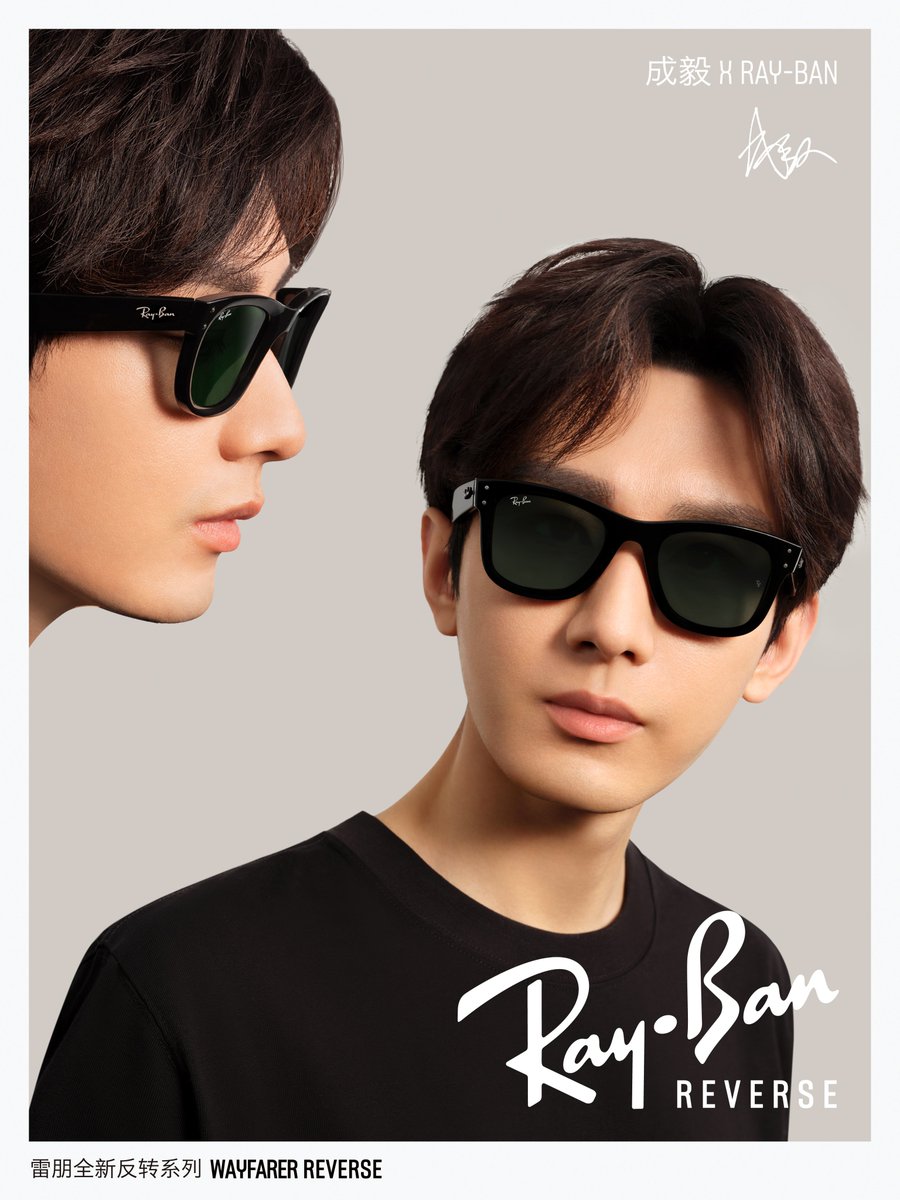 #ChengYi owns #RayBanReverse with never-seen-before inverted lenses and unmatched Wayfarer design.​

#ChengYixRayBan