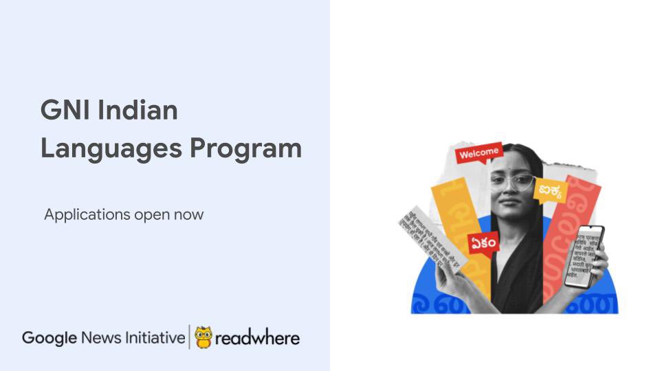 Helping small and medium-sized news publishers modernize their online presence, enhancing user experiences across web, app, and video formats. The goal is to provide improved experiences to news consumers via updated and engaging platforms.
Apply now:
newsonair.withgoogle.com/events/gni-ind…