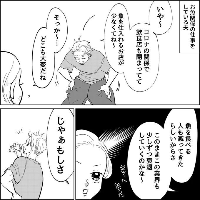 (2/2) 