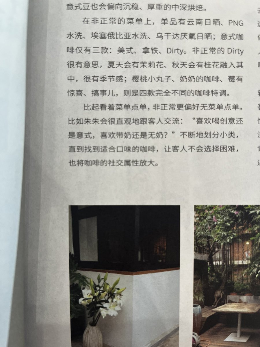 TknowHi's tweet photo. 很有季节感
突然想念那个因疫情关门的小酒馆
随季节的mojito https://t.co/rpnZL4euaJ