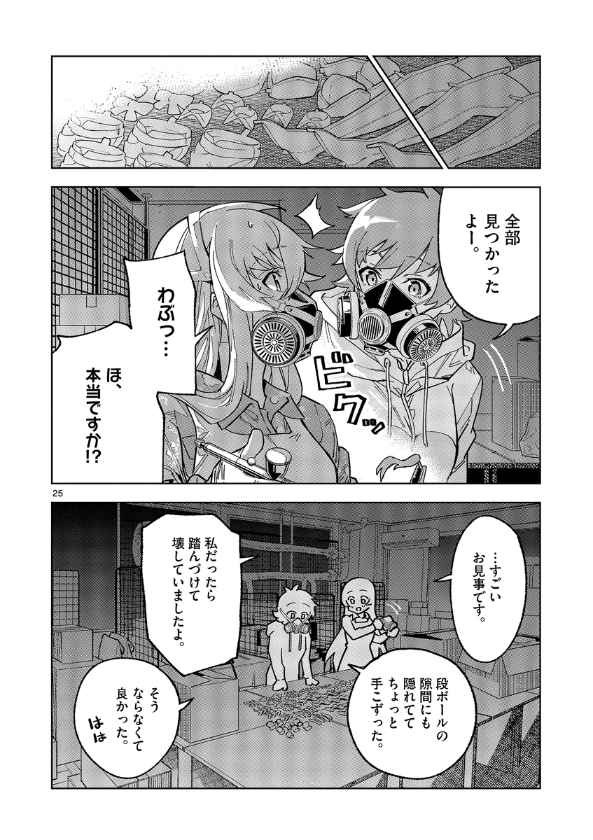 (7/15)