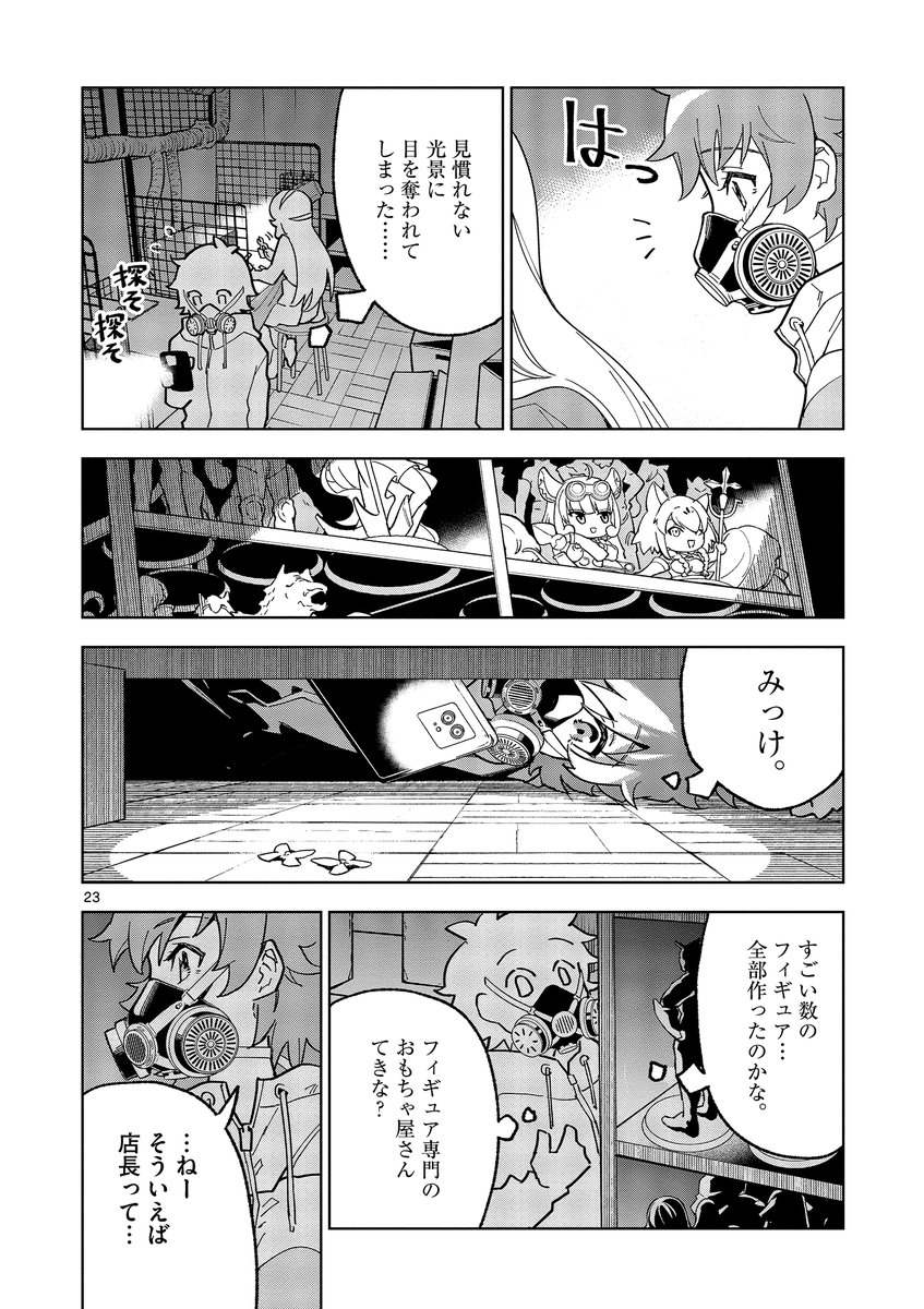 (7/15)