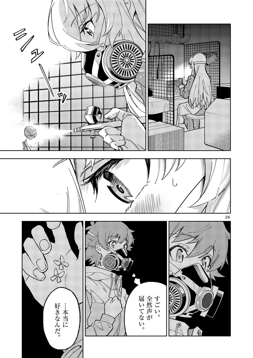(7/15)