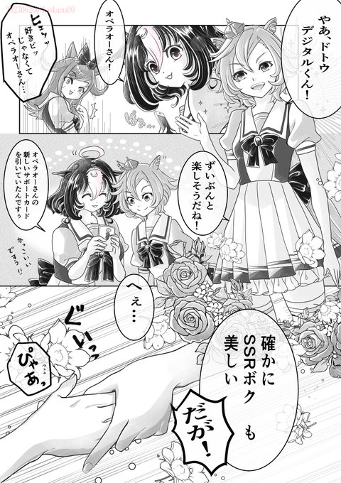 天井でした!無事です✌️