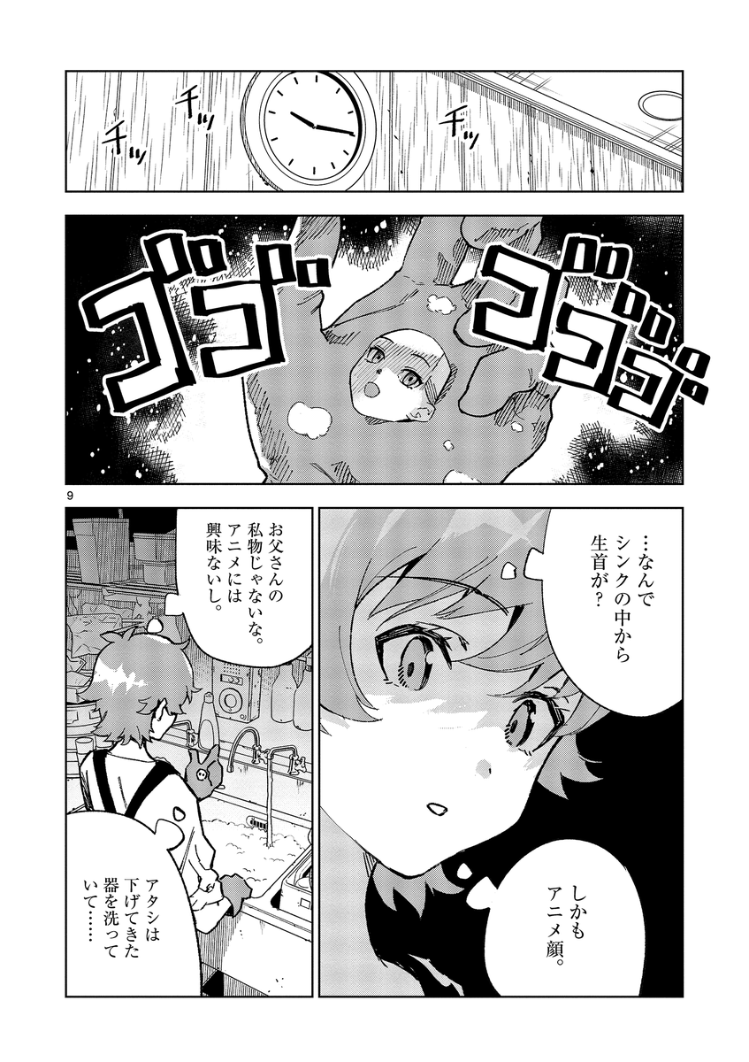 (3/15)