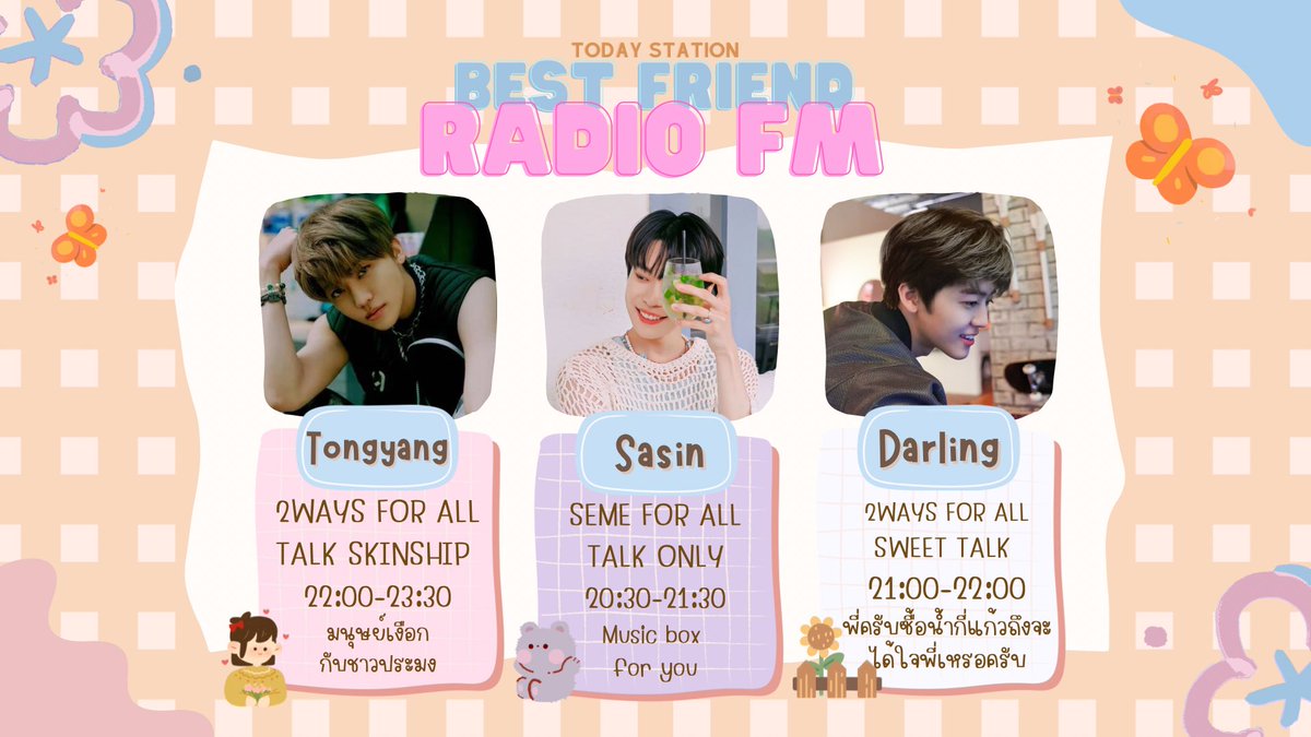 ` best friend radio 🤍 (เปิดจอง 17:00) tweet media