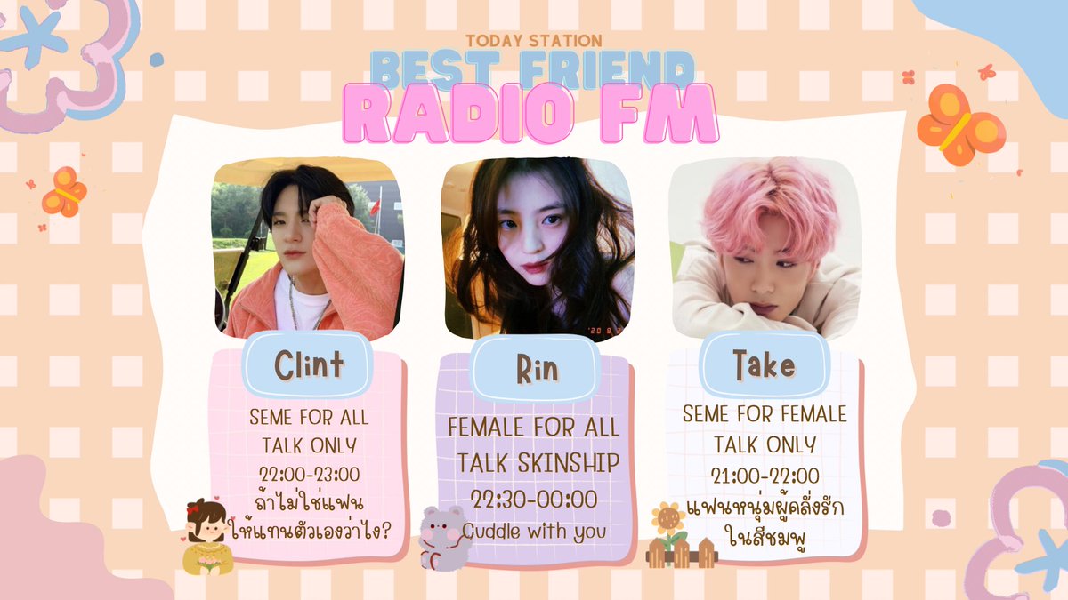 ` best friend radio 🤍 (เปิดจอง 17:00) tweet media