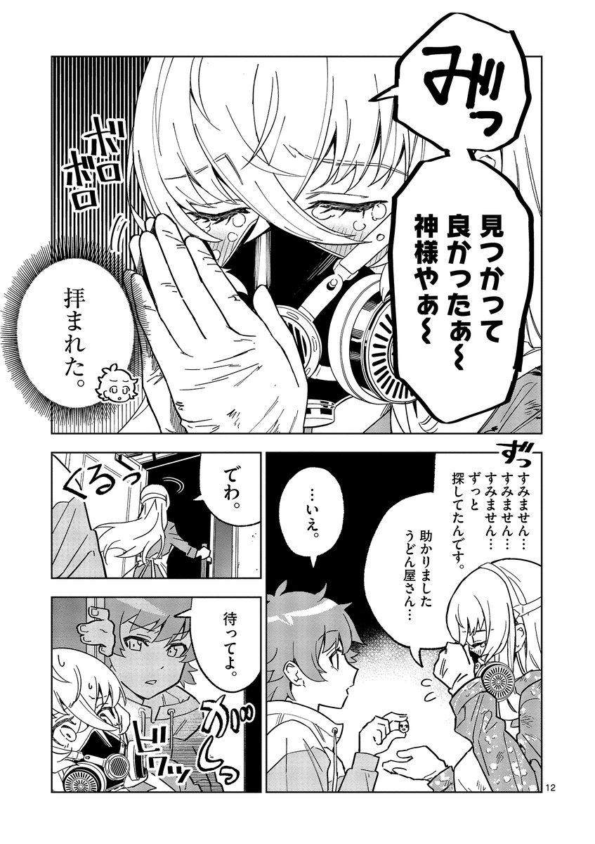(4/15)