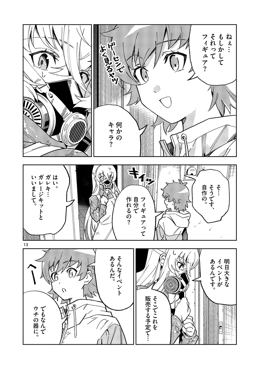 (4/15)