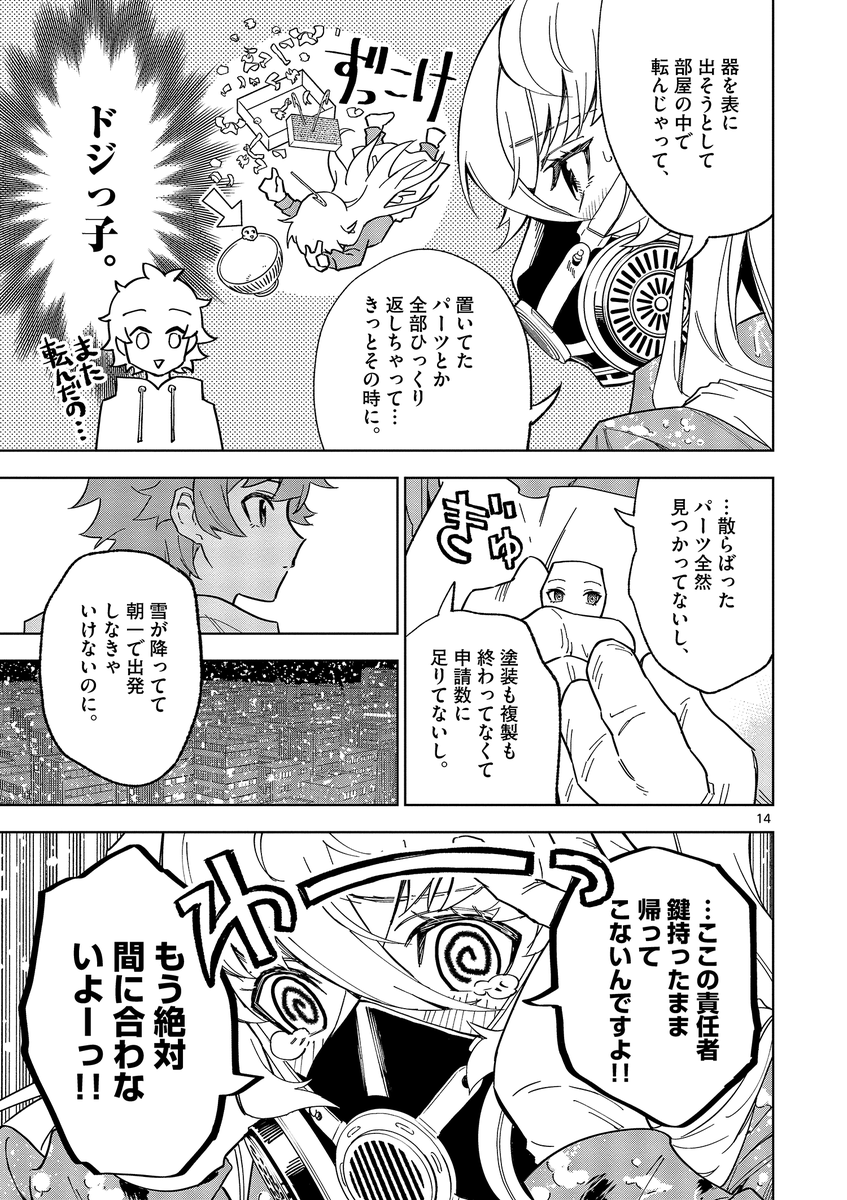 (4/15)