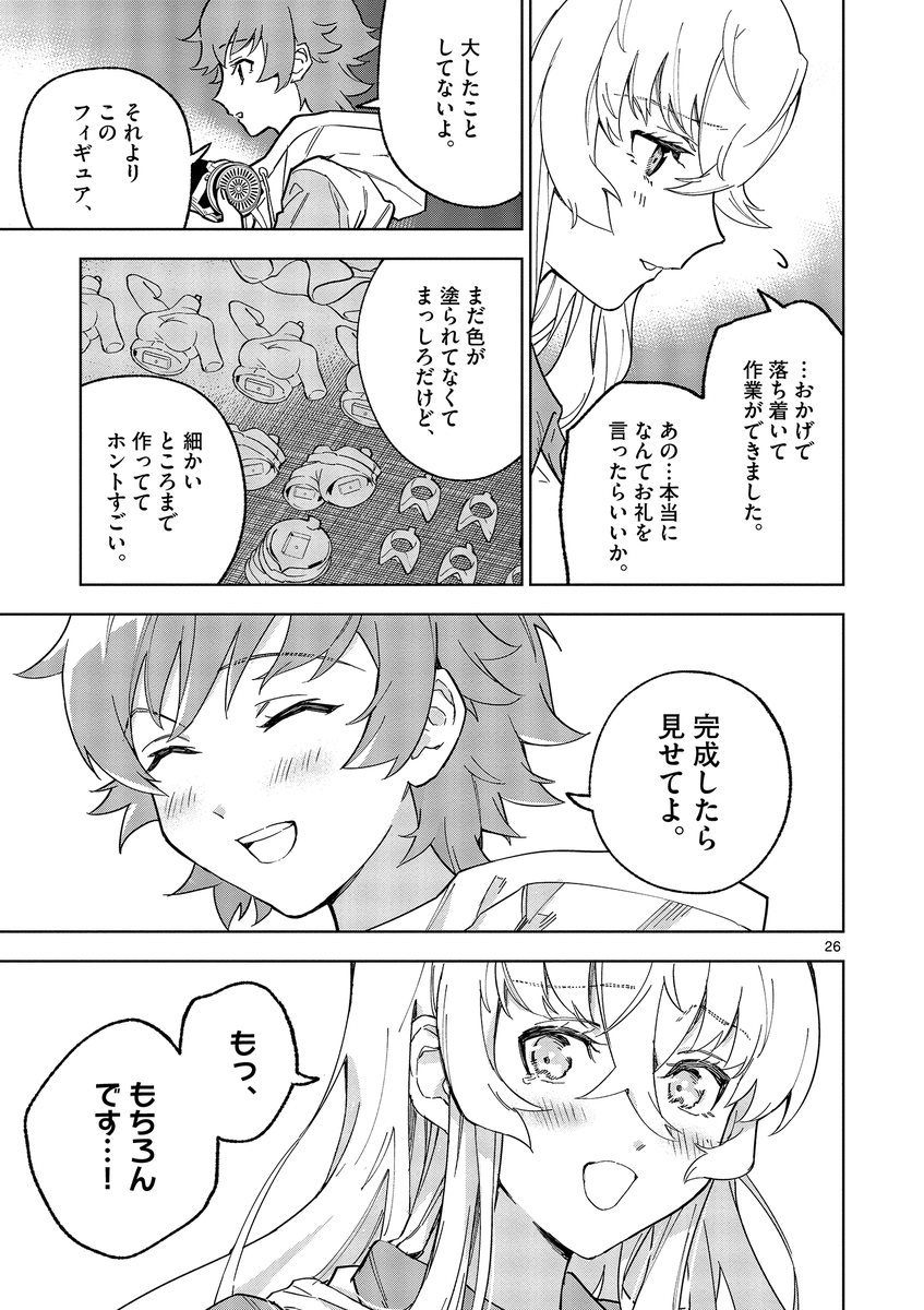 (7/15)