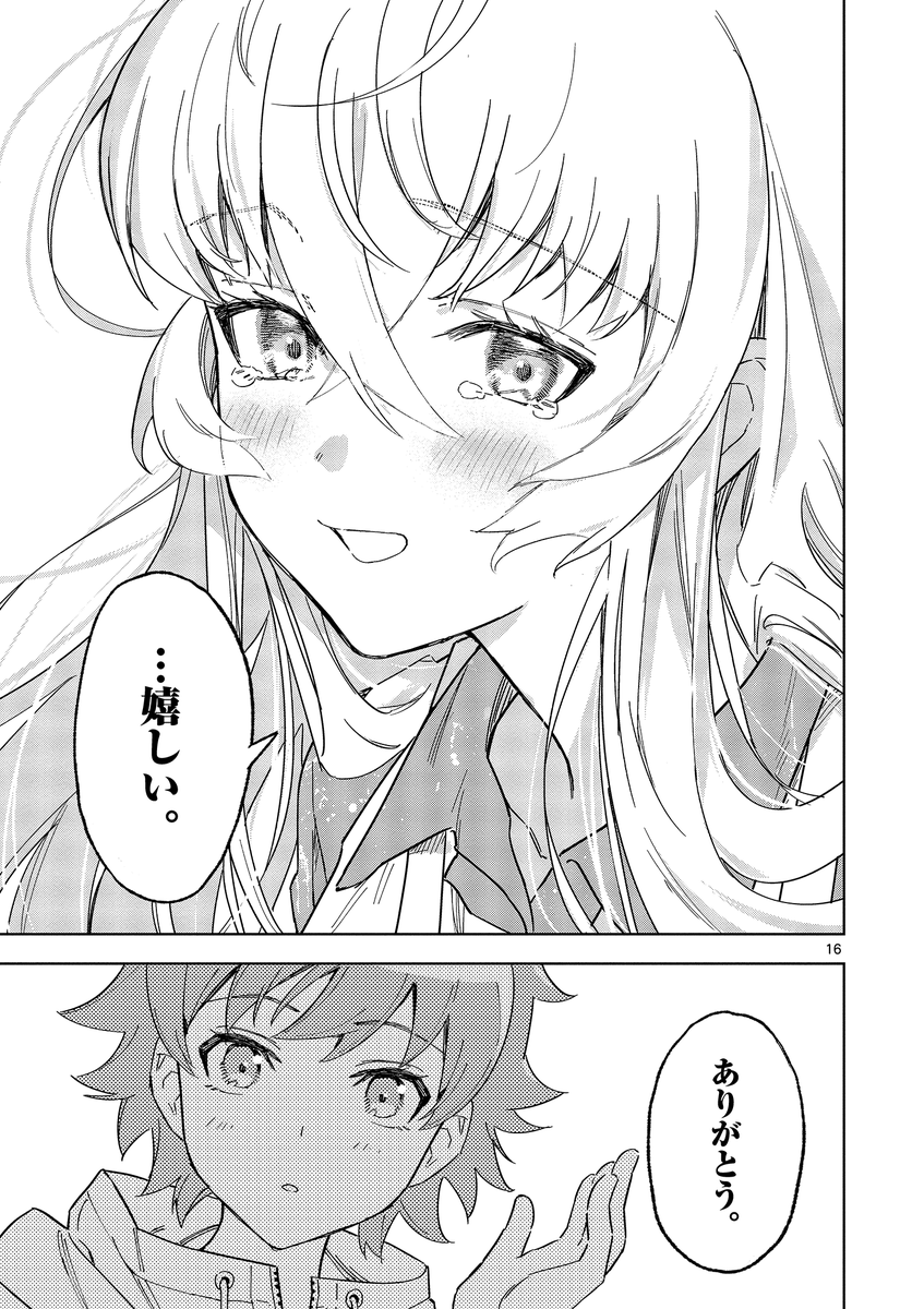 (5/15)