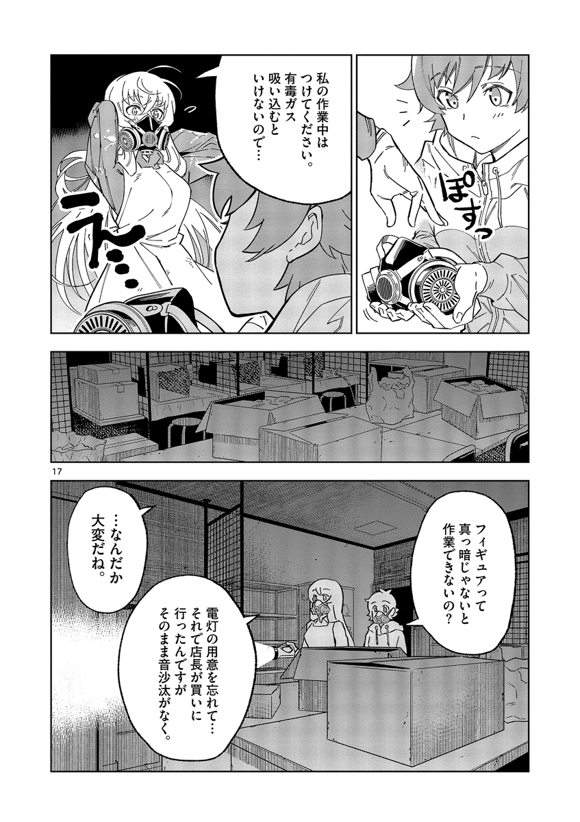 (5/15)