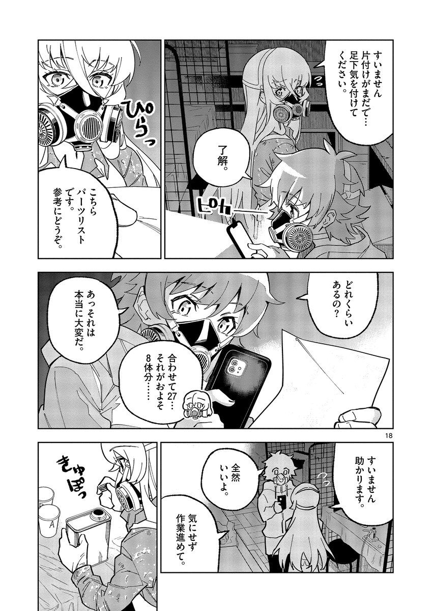 (5/15)