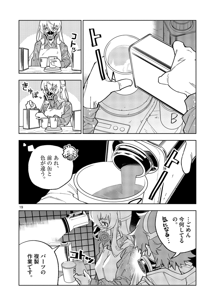 (6/15)