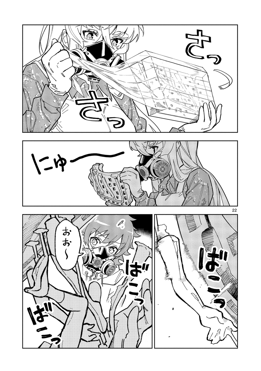 (6/15)
