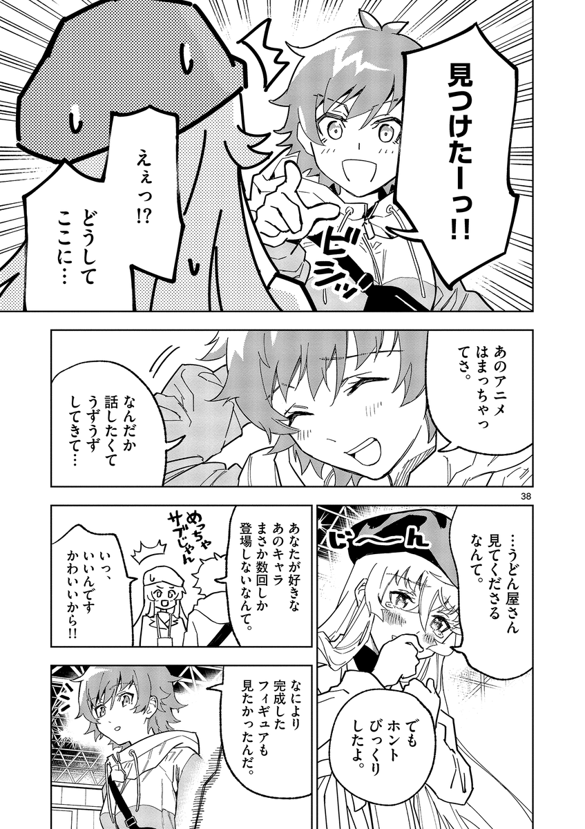 (10/15)
