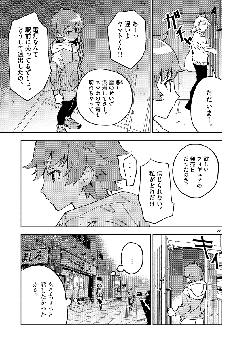 (8/15)