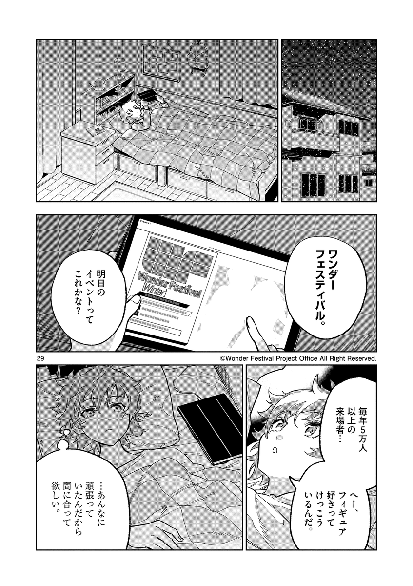 (8/15)