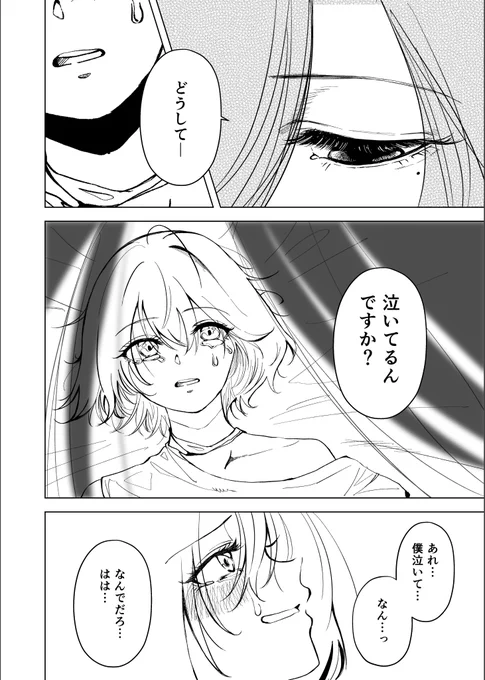 (8/12) 