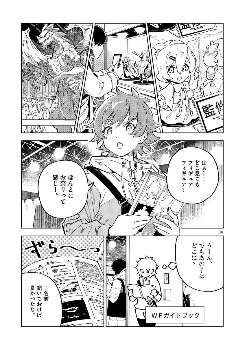 (9/15)