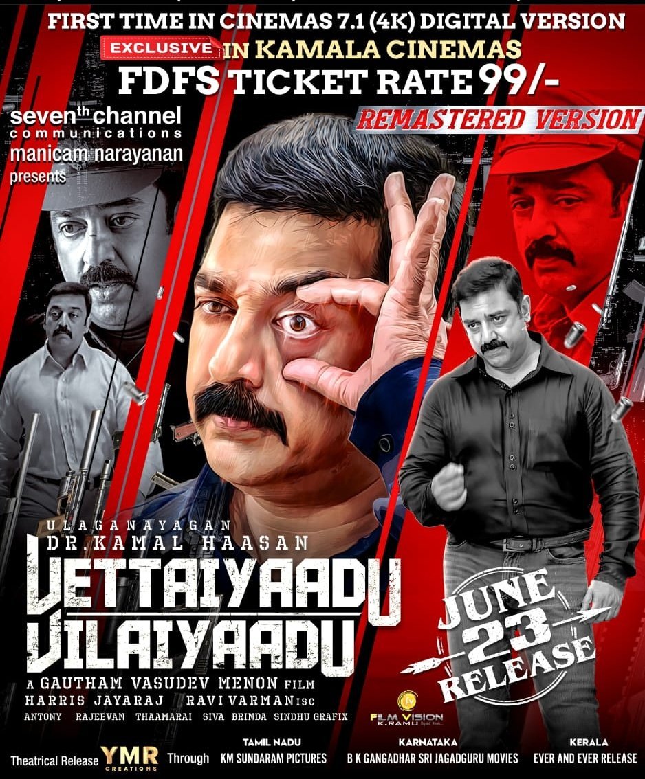 CineBarfi's tweet photo. #VettaiyaduVilaiyadu RE-RELEASING on 23rd JUNE!!
Are y'all READY to meet #DCPRaghavan again?? 😎
#KamalHaasan #Jyotika #GauthamVasudevMenon #DanielBalajiMusic #HarrisJayaraj #Kamal #kamalhassan #DCPRaghavanIsBack https://t.co/y3ha4ON1Zw
