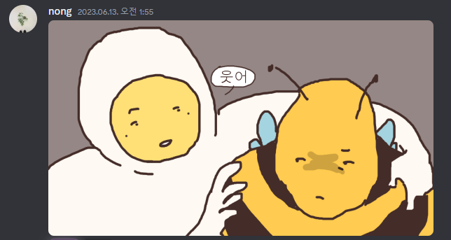 유란 SMP놀러가서 농님이랑 한장 ^^;;