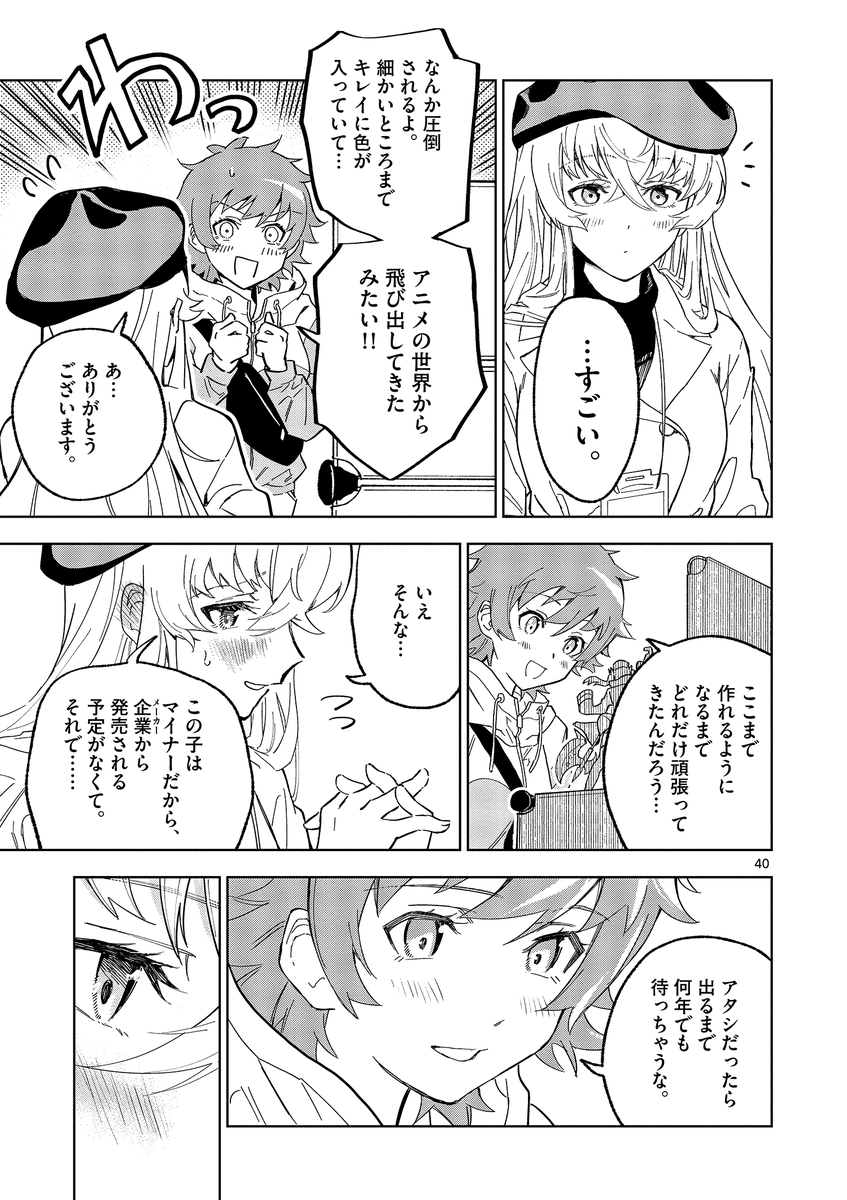 (11/15)
