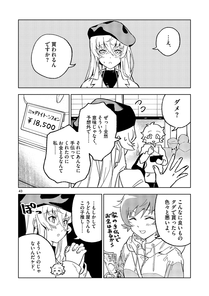 (12/15)