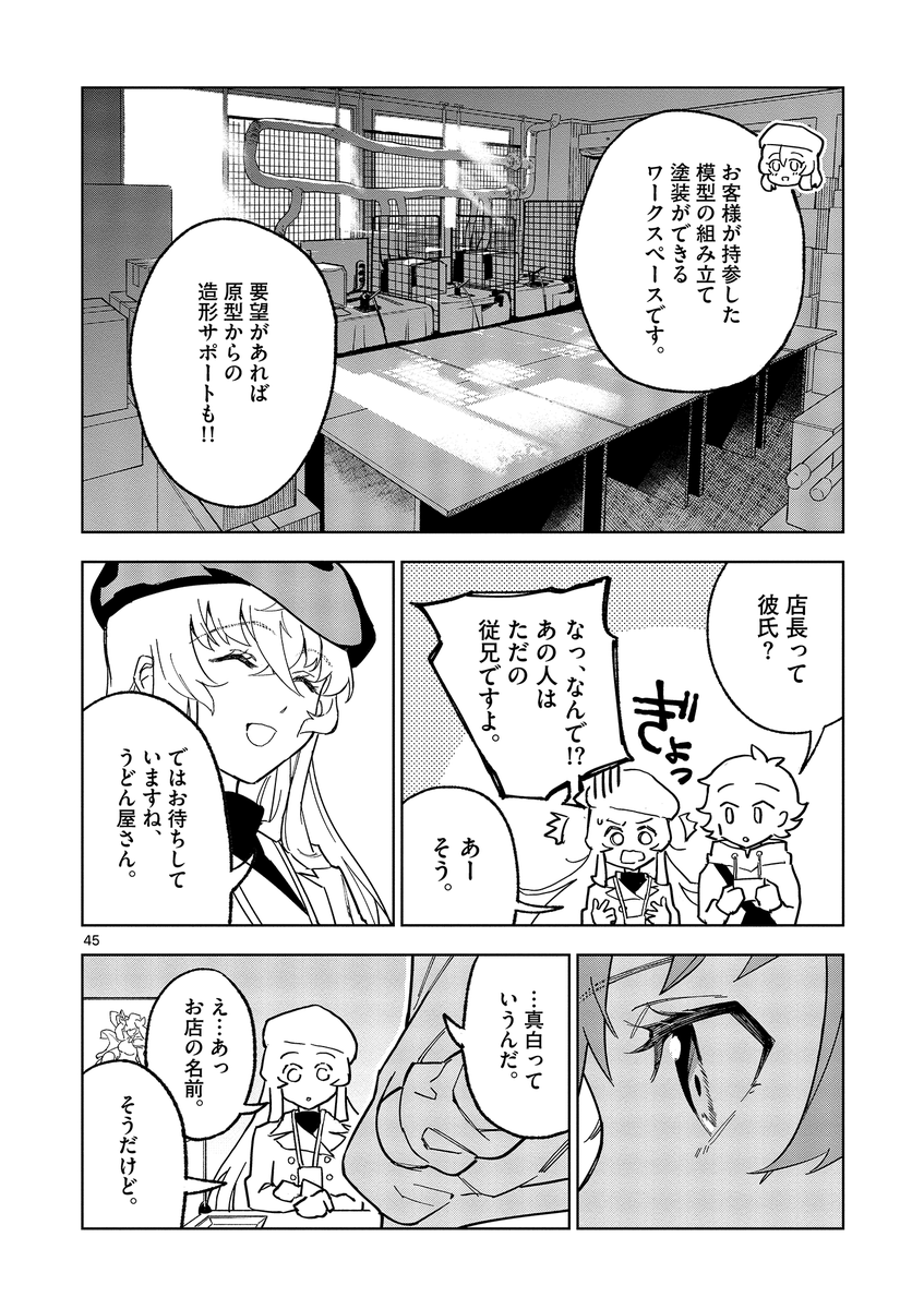 (12/15)