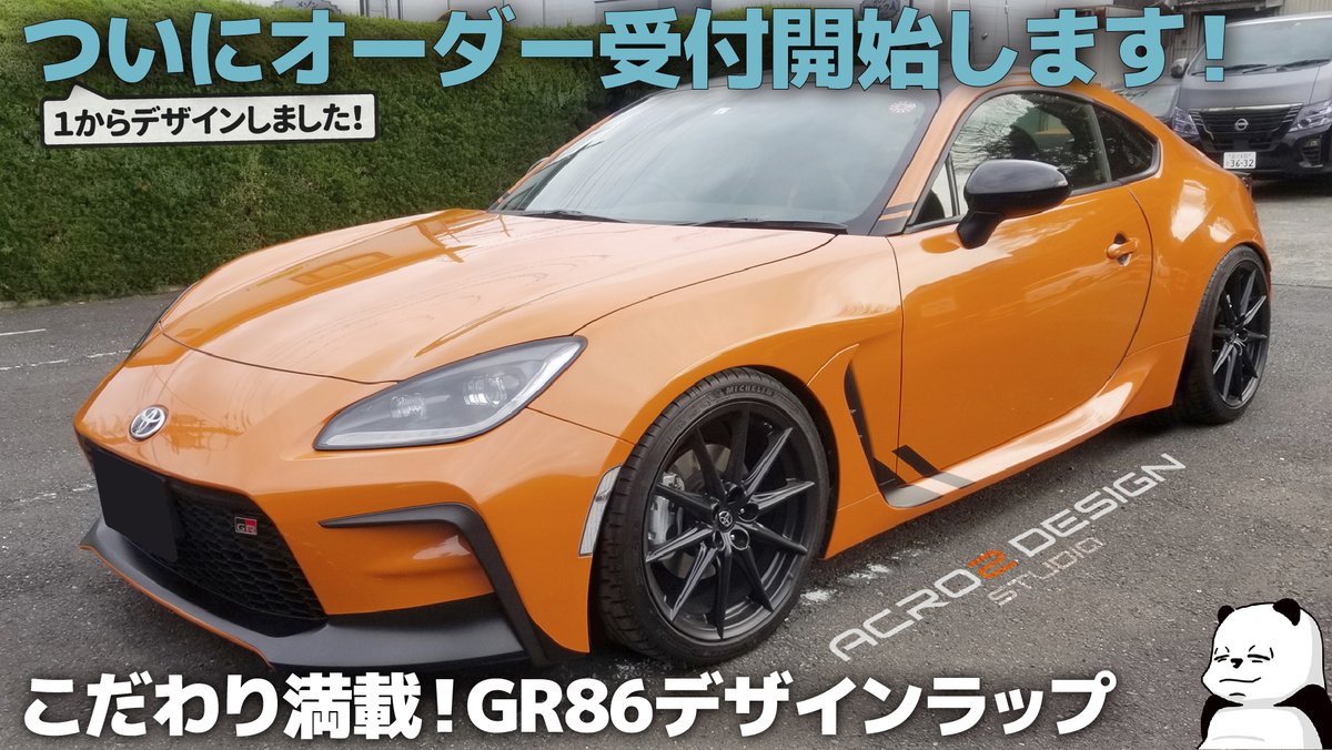 ACROZ DESIGN -カーカスタムブランド tweet media