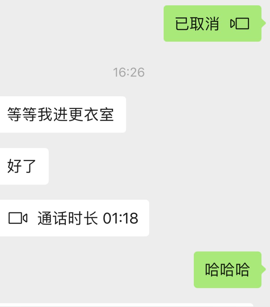 zoey9905's tweet photo. 越来越喜欢在别人上班的时候给别人打视频了😄 https://t.co/j950zSRg5B